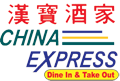 China Express (Restaurant)